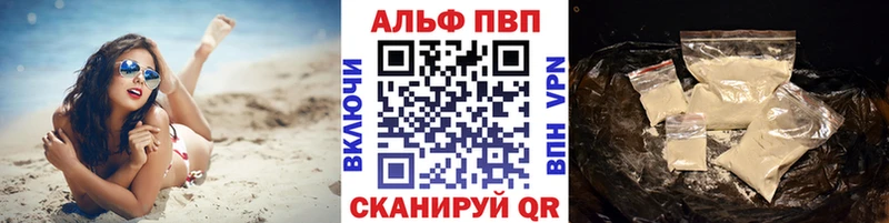 купить наркоту  Липки  Alfa_PVP Crystall 