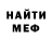 ГАШ VHQ Mary Lab