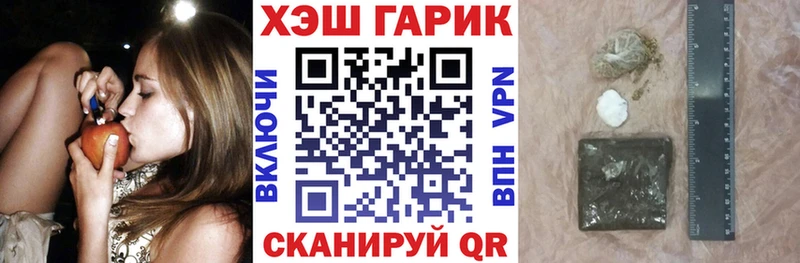 ГАШ Cannabis  закладки  Липки 