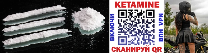 КЕТАМИН VHQ  Липки 
