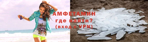спайс Алзамай