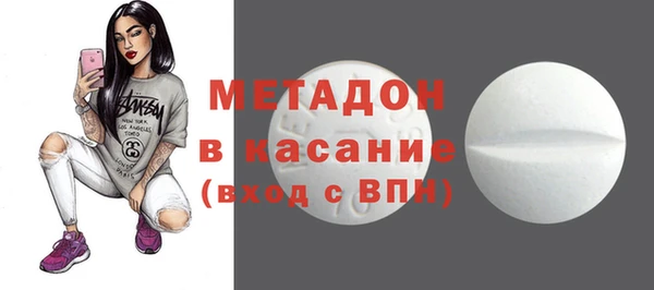 бутик Покров