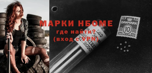 эйфоретик Покровск