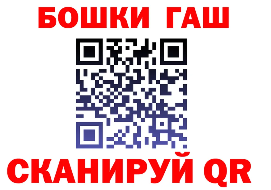 ГАШ VHQ сайт shop мега Липки