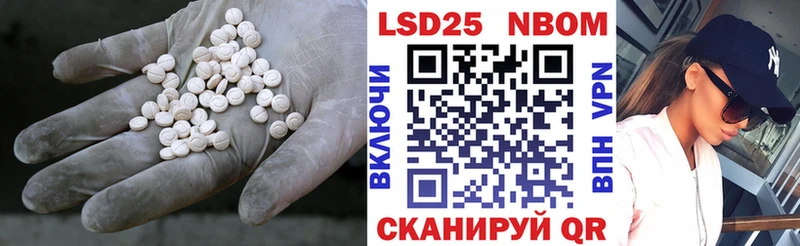 Лсд 25 экстази кислота  купить наркоту  Липки 