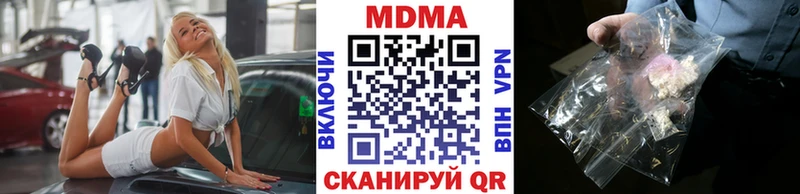MDMA Molly  купить  цена  Липки 