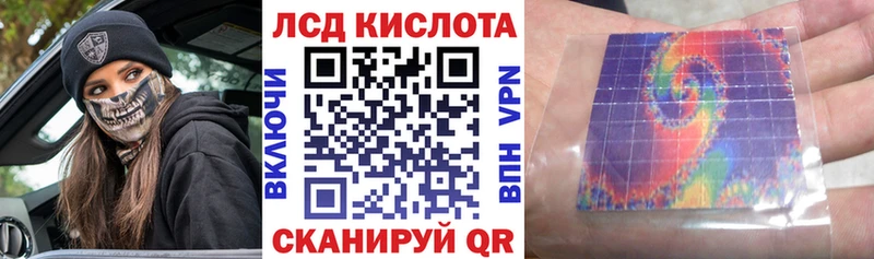 Марки 25I-NBOMe 1,8мг  Липки 