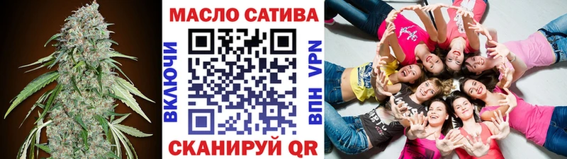 Дистиллят ТГК THC oil Липки