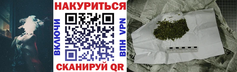 Бошки марихуана марихуана  купить наркоту  Липки 